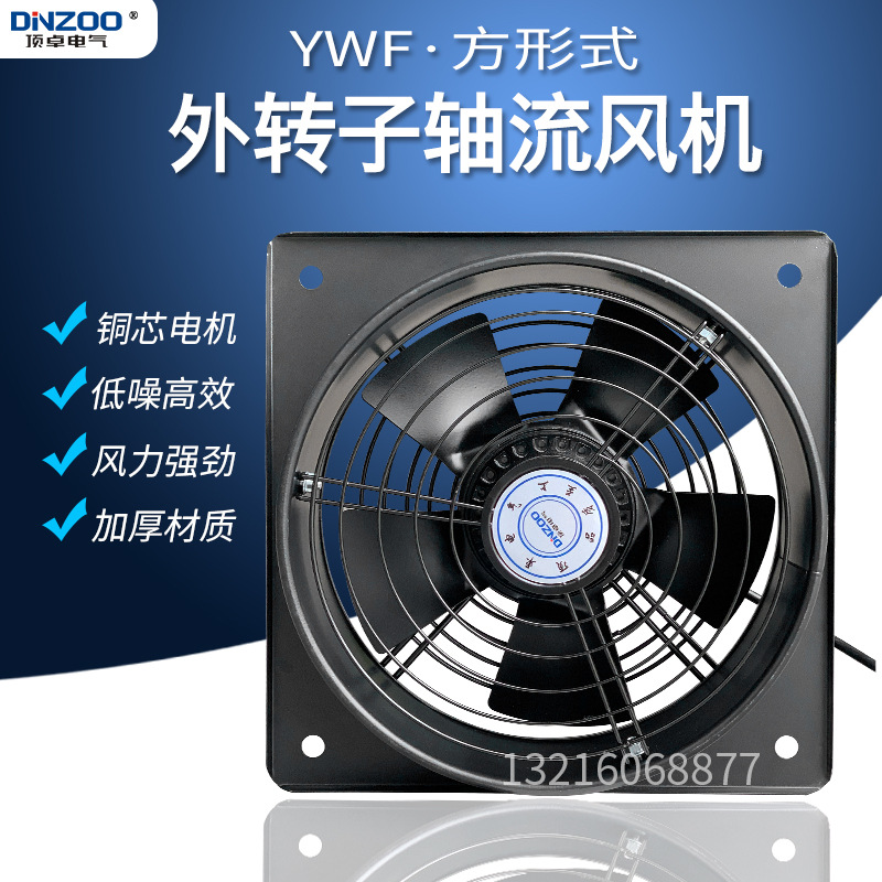 YWF2E/2D/4E/4D-300外转子轴流风机方形式工业强力排烟换气通风扇