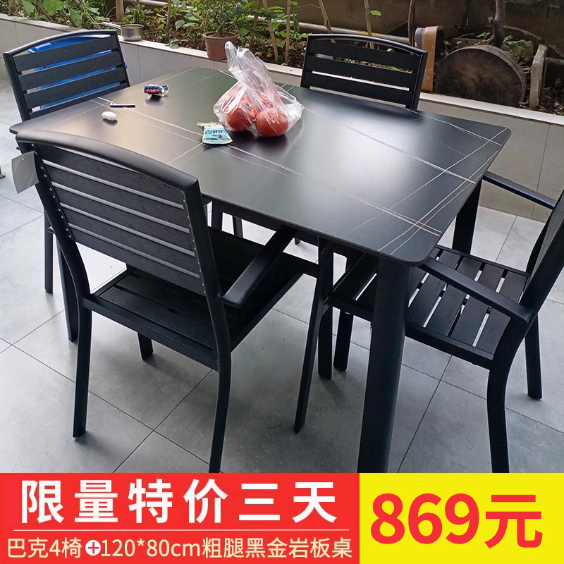 [업그레이드 및 확장 버전, 데스크탑 업그레이드] 벅 의자 4개 + 120*80cm 두꺼운 다리 블랙 골드 슬레이트 테이블 [금속 프레임]