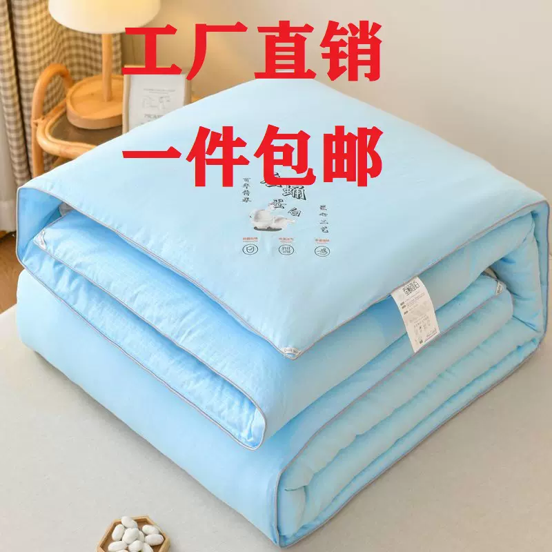 批发全棉压花蚕丝被冬季加厚学生宿舍被芯夏季空调被春秋被礼品被