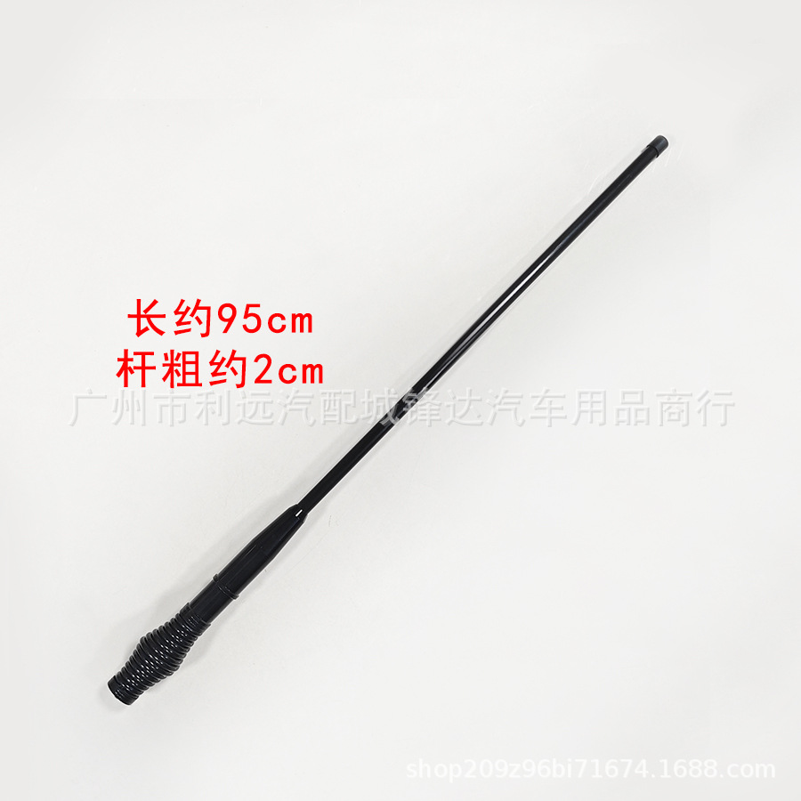 Car Antenna, Off-Road Vehicle Antenna, Thickened Decorative Antenna, Non-Damaging Installation by Drilling Holes, Can Be Directly Attached to the Front Bumper