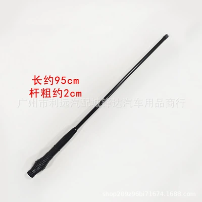 vehicle antenna Decorative Antenna, Non-Damaging Installation by Drilling - reinforced-antenna-mounting-hole-95cm
