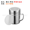 304 Stainless Steel Powder Tank Seasoning Bar Flower Coffee Powder Sprinkle Cocoa Powder Dental Dental Dental Dental