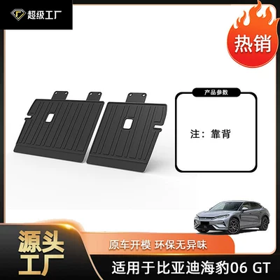 Seal Series Car Trunk | Trunk Mat - 24-26-seal-06-gt-backrest-cushion-tpe-material-waterproof-bag-rolled-up-for-delivery