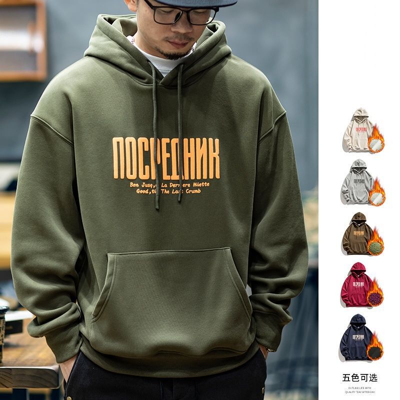 Japanese Style Hooded Sweatshirt for Men, Spring and Autumn, Fleece-Lined, Loose Fit, Large Size, American Style, Men's Casual Jacket, Trendy Print