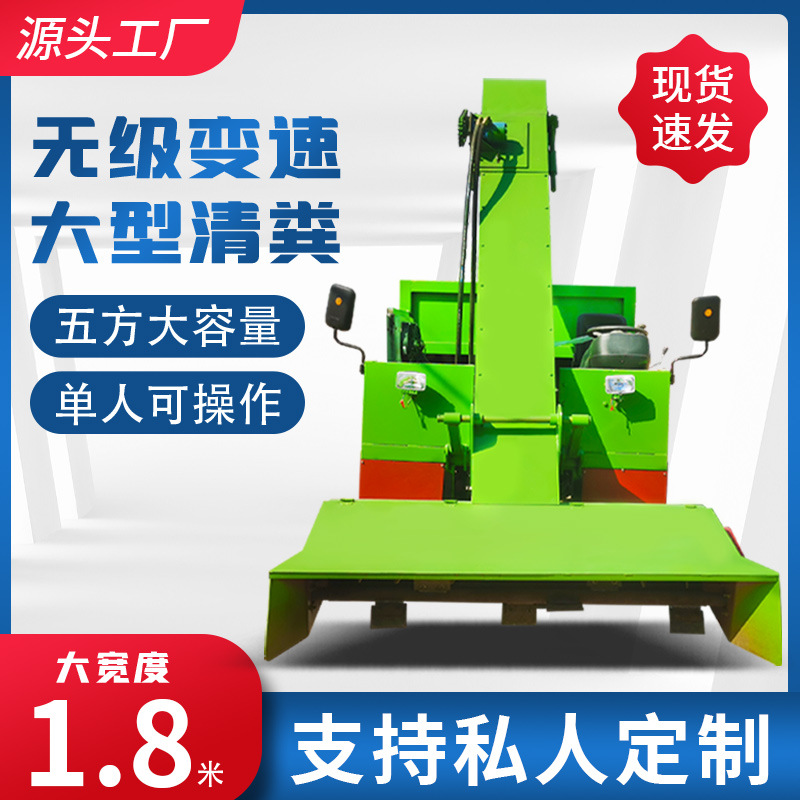 养殖场小型清粪车牛圈自动装卸刮粪机牛场粪便清理铲粪车养牛设备