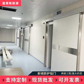 销售防射线铅门 DR室X光CT辐射牙科室防护铅门可上门施工安装