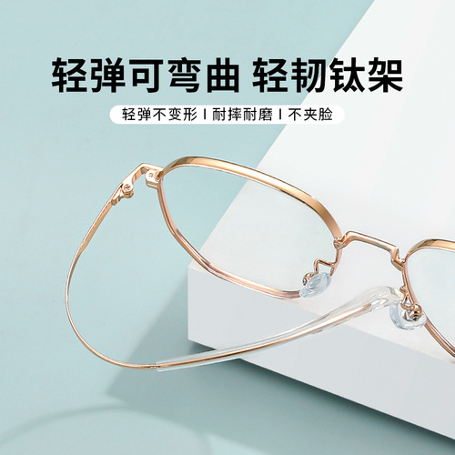 Wide-brimmed beta titanium frame wholesale women's 86604 retro myopia glasses height number Danyang glasses titanium frame men's