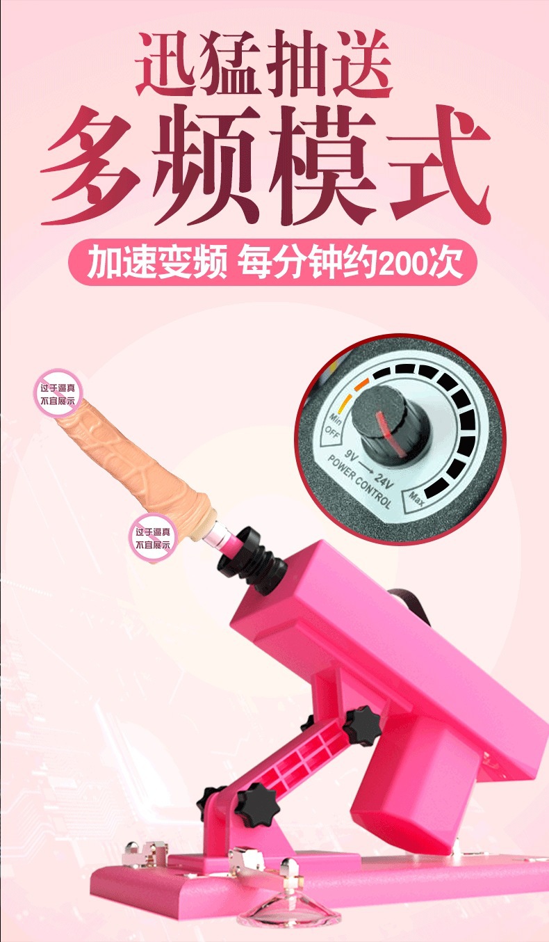Automatic Telescopic Sex Machine for Women with TPE and Metal, Black — detail image 2