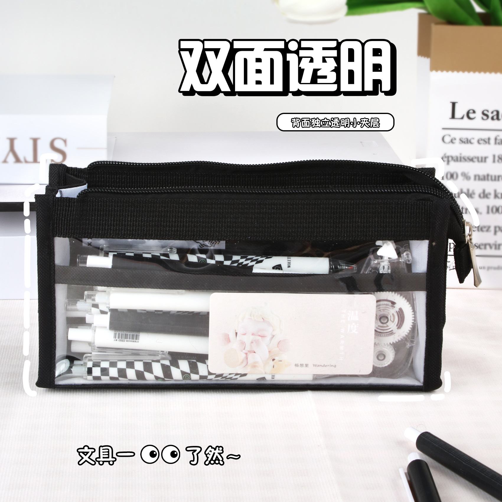 Ins high-value niche and huge ability to install pencil case for junior high school students for primary school students simple style large capacity dirt-resistant pencil bag for primary school students