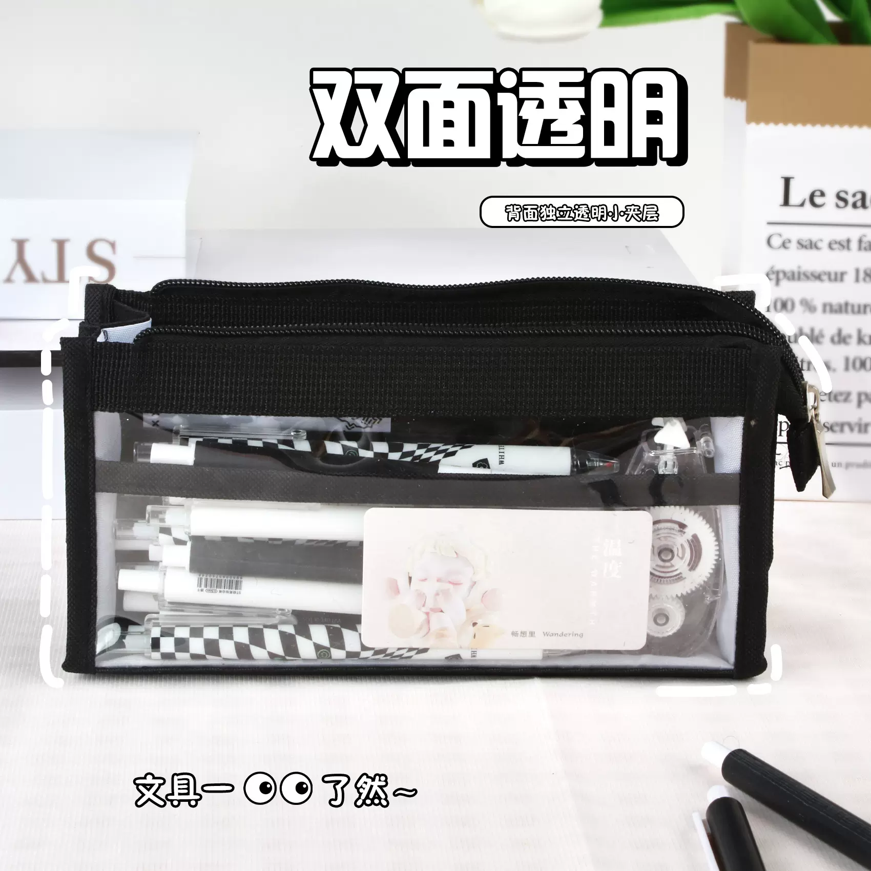 ins高颜值小众巨能装初中生文具盒小学生简约风大容量耐脏笔袋