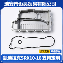 24265264 �����ڿ�������SRX10-16 п�Ͻ��͵׿� �������ǿ羳