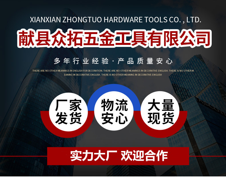 众拓套版_01.jpg