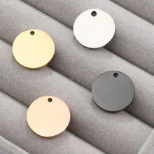 不锈钢镜面抛光圆牌吊坠单打孔圆形刻字猫狗牌吊牌DIY饰品配件