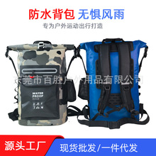 新款折叠卷口防水背包户外探险漂流防水包轻便耐磨骑行登山双肩包