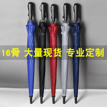 16�ǏV���L�����Ӵ�������l�p�˿��Lֱ�U�Ԅ��̄Ղ�ӡLOGO�S��