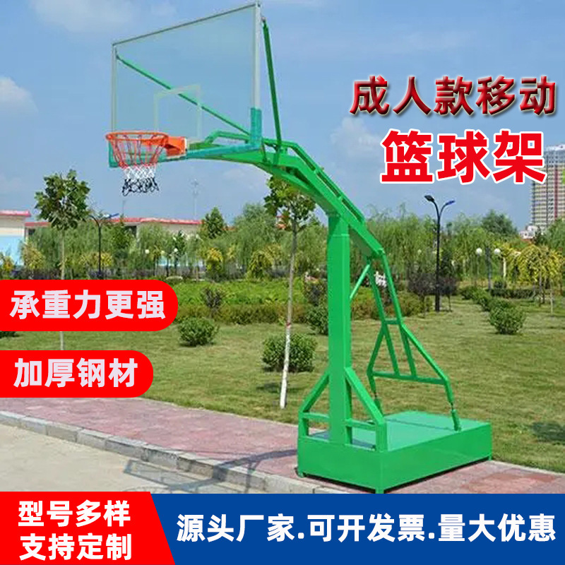 Outdoor Mobile Flat Box Basketball Rack Outdoor Standard Movable Lifting Basketball Rack Adult Imitation Hydraulic Basketball Rack