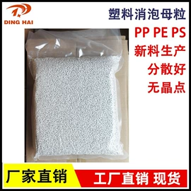 功能性母料;分散剂;色母料