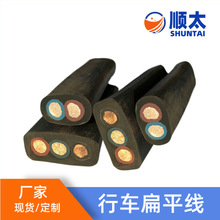 ����2ƽ�����Թ����z��ƽ��|14AWG2о3о4о�����z��ƽ�� �͸ߜ�