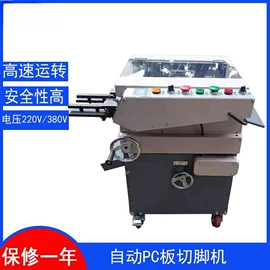 回流焊接机;焊锡机;其他电子制造