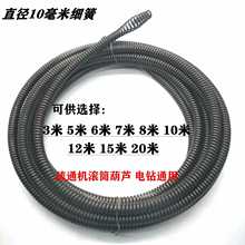 ��ͨ�CС����10mm�LͲ���J䓽z��ͨ�ܵ���ˮ����С����ͨ��ܛ�S