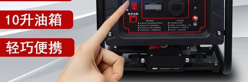 Variable frequency low-noise small gasoline generator 220V for home use, outdoor construction, portable, silent, electric start