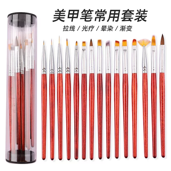 Redwood nail art brush set 15 full set of color drawing pen line pen light therapy pen gradient sweep pen can be customized