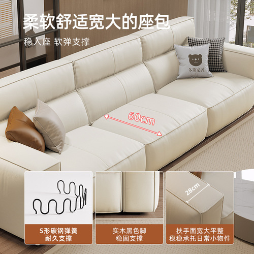 Italian Minimalist Top-Grain Leather Sofa Cream Style Simple Luxury Small Household Use Straight Latex Genuine Leather Sofa