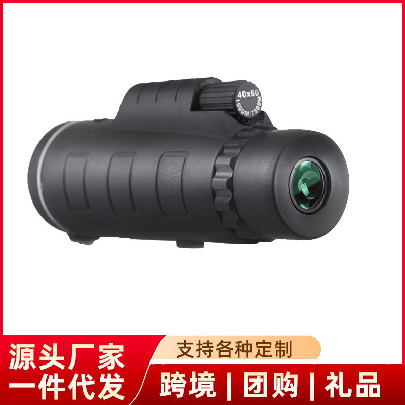 Monotelescopio 40X60 Ultra alta definición, alta potencia, visión nocturna con poca luz, concierto al aire libre dedicado día y noche