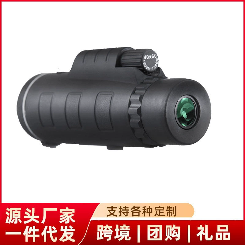 Монокулярный телескоп 40X60 с высоким увеличением и ночным видением при слабом освещении, специально разработанный для концертов на открытом воздухе, подходит для использования днем и ночью.