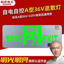 ���AA��36V�͉�������ɢָʾ��������ȫ���ڑ�����220v�ߵ͉�ͨ��