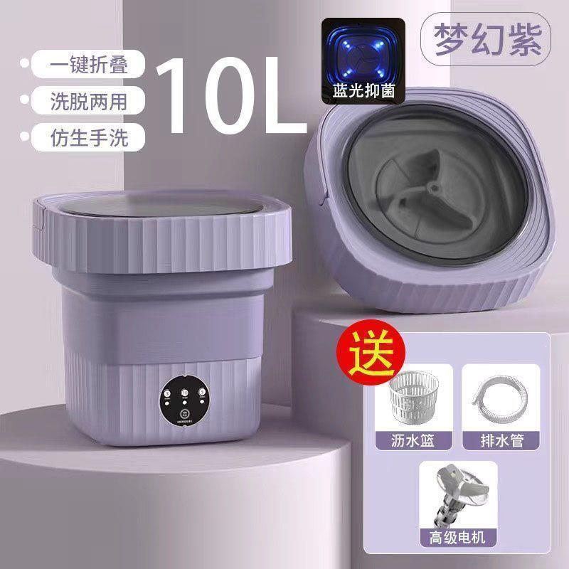 全自动小型洗衣机可折叠出租屋宿舍便携小型除迷你内衣裤清洗通用|undefined