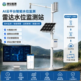 自动气象站;水文仪器;其他环境检测