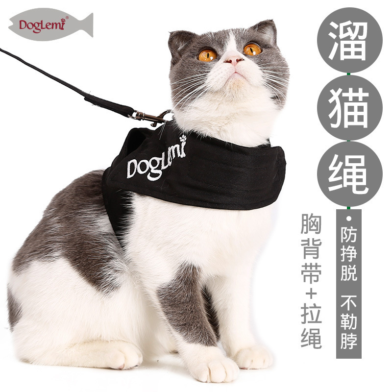 Custom Cat Walking Rope Cat Traction Rope Chest Strap Vest Anti-break Cat Chain Tied Cat Set