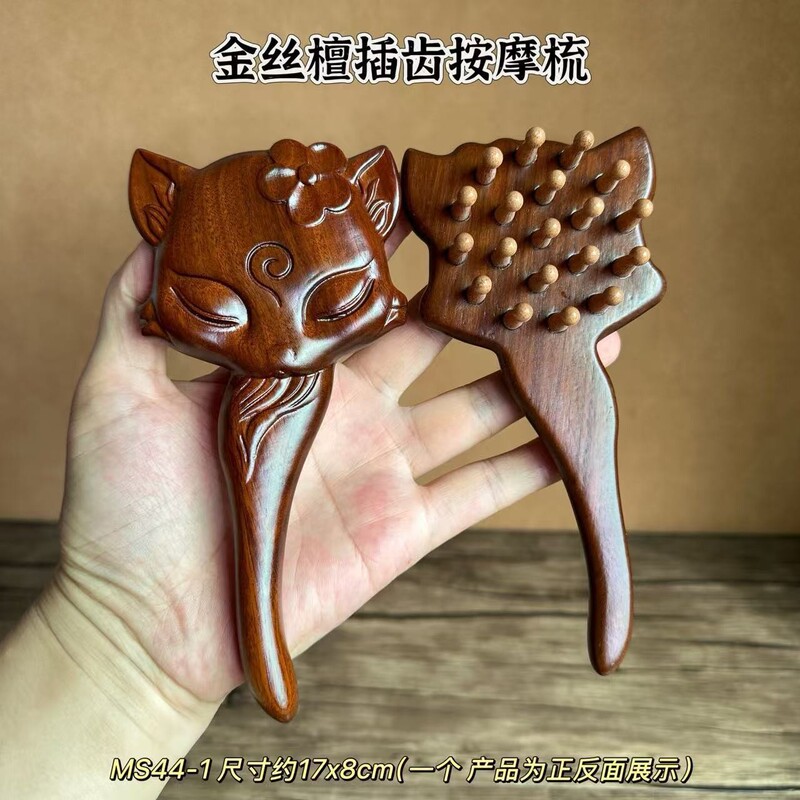 ゴールデンサンダルウッドエアバッグコーム卸売サンダルウッドコームギフトマッサージ頭皮塗装エアクッションコーム女性のふわふわ家庭用|undefined