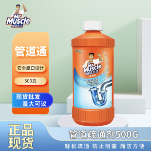 ���������ܵ���ͨ����ˮ����ͨ���RͰ�l���g�ܵ�������ͨ 500g