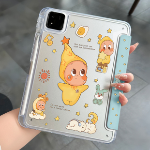 �m��С��ƽ��7���o��pad8pro��ƽ�屣�o��5pro���P��6spro�ɯB8��