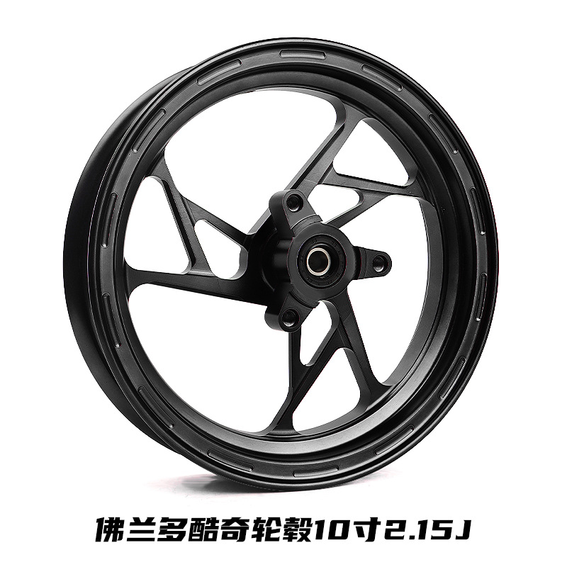 Flandoo Coolqi 10-Inch 2.15J Wheel Hub for Small Scooters, Coolqi Ghost Fire, Niu 7.0 Series Universal 9-Hole Pattern