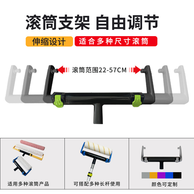Cepillo de rodillo de pared grande sin caída de pelo transfronterizo, barra telescópica ajustable, herramienta de pintura de pintura de látex, juego de cepillo de pelo