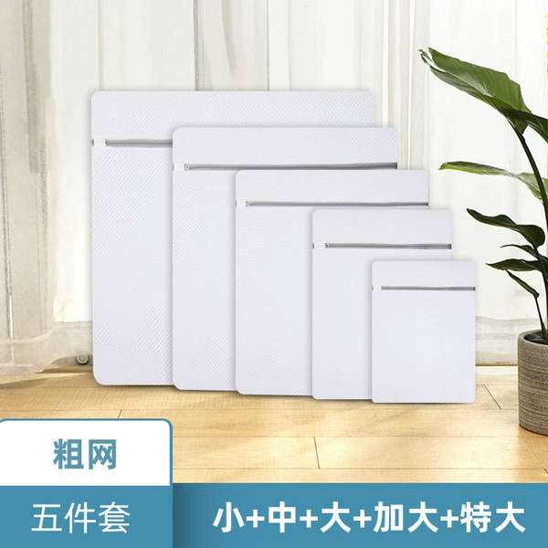 Gray coarse mesh [five-piece set] small + medium + large + extra large + extra large