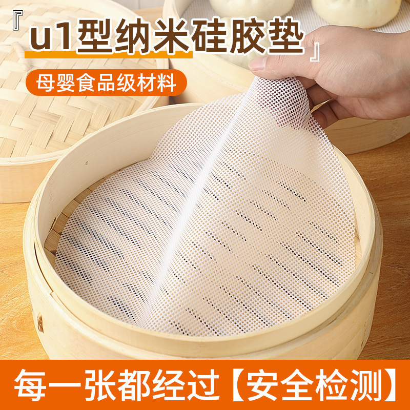 高温耐性食品グレードのシリコンマット蒸し器マットキッチン蒸しパン家庭用商業ノンスティック蒸し器布|undefined