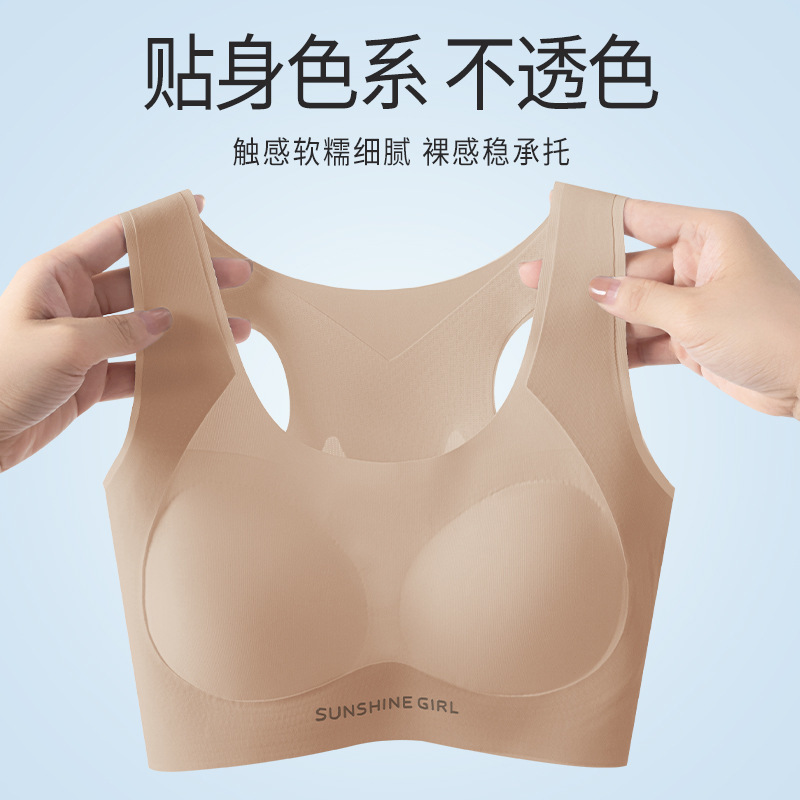 爆款隐形肤色内衣发育期12-18少女文胸女童初高中生抗菌运动背心|undefined