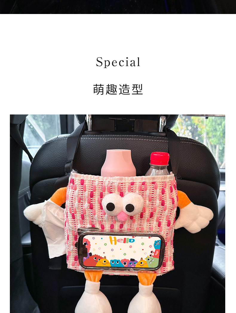 Car Trash Can, Car Seat Back Special Waterproof Two-In-One Storage Box, Car Supplies, Car Products, Plastic Storage Bucket