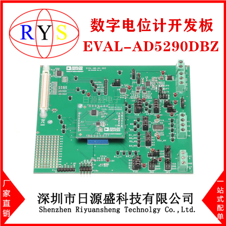全新原装 EVAL-AD5290DBZ【DAUGHTER BOARD】