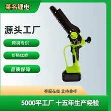 廠家供應無線鋰電電鏈鋸跨境外貿大功率戶外電動伐木鋸修枝剪批發