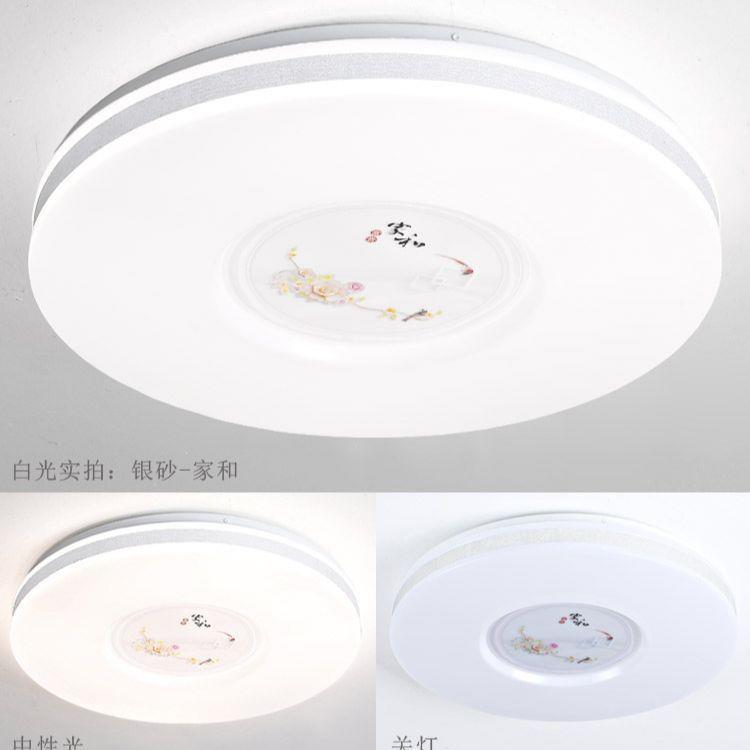 吸顶灯罩 外壳罩卧室圆形正方形长方形亚克力35cm灯具套件加底盘|undefined