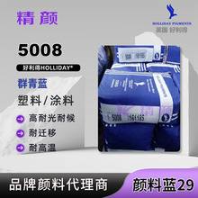 ����������HollidayȺ���{5008 Ⱥ���o�C��ϼt���{ ��Ʒ�F؛
