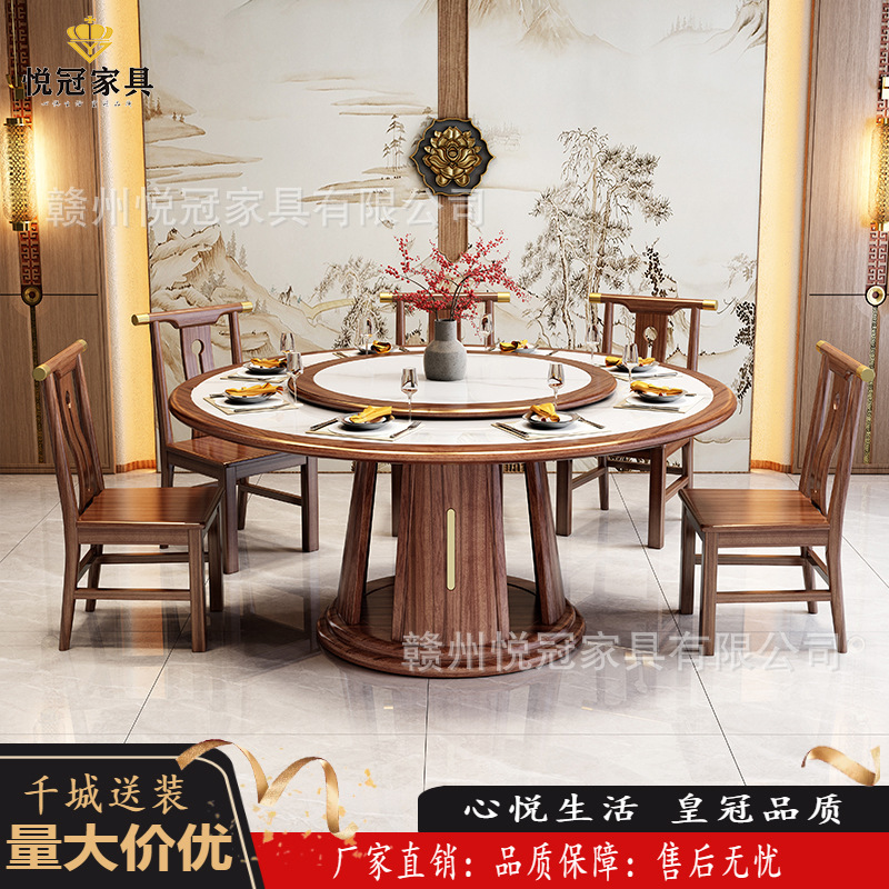 New Chinese Style Solid Wood Inlaid Slate Dining Table Household Large Round Table Dining Table and Chair Combination Modern Simple Solid Wood Dining Table and Chairs