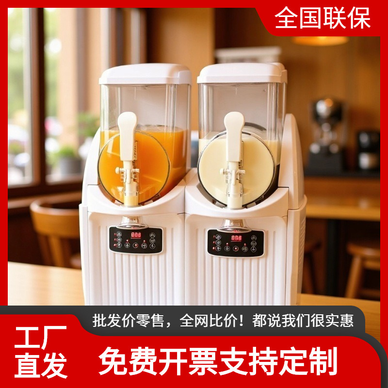 Sand Ice Slush Machine, Commercial Ice Cream Machine, Small Fruit Smoothie Cheese Ice Cream Machine, Juice Snow Melting Machine Sand Ice Slush Machine, Commercial Ice Cream Machine, Small Fruit Smoothie Cheese Ice Cream Machine, Juice Snow Melting Machine