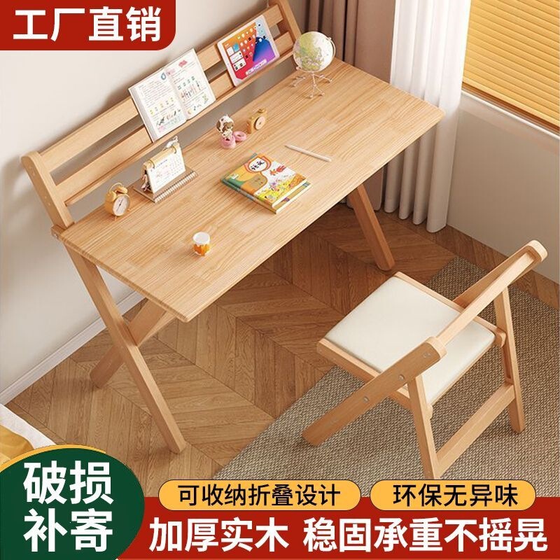 Solid Wood Folding Desk Children's Table Student Study Table Simple Home Bedroom Small Apartment Office Desk