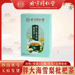 ����ͬ���Ã�͢�����ִ�ѩ�����˲� �坙ѩ�����˲�o�۴��l